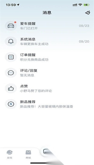 雷丁汽车官方正版图1