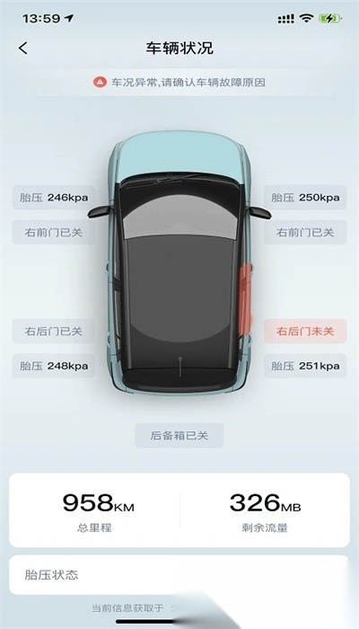 雷丁汽车官方正版图4