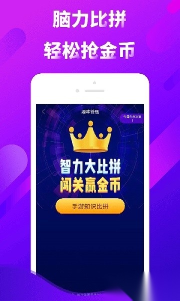 多玩点游戏绿色版图1