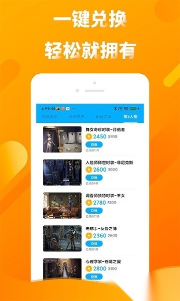 多玩点游戏绿色版图3
