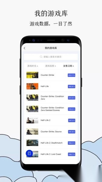 steam蒸汽工具箱游戏绿色版图3