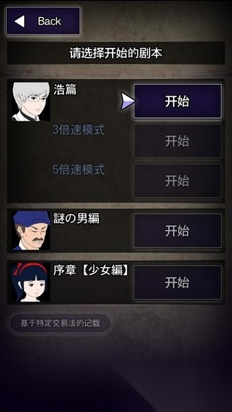 青鬼1汉化版