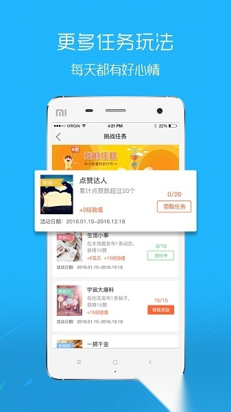 魅力庐江网最新版图3