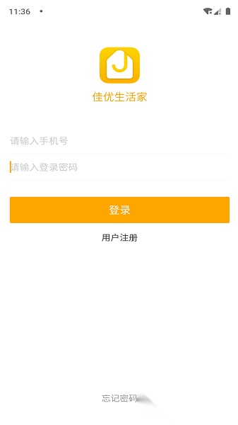 佳优生活家手机版(2)