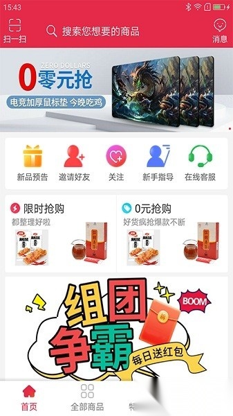 大卖网
