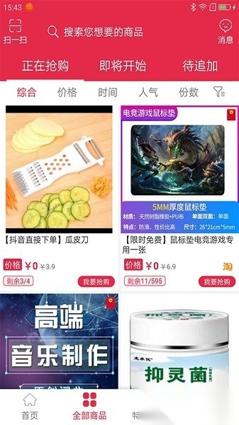 大卖网