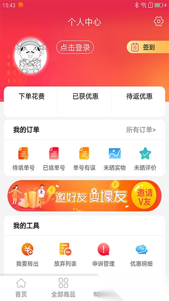 大卖网