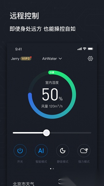 AIRMX秒新软件