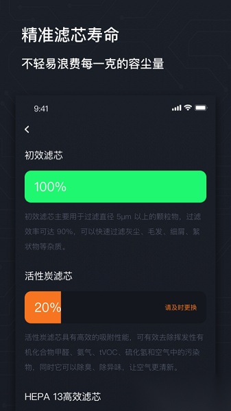 AIRMX秒新软件