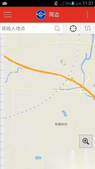 阳泉掌上公交本安卓直装版图1