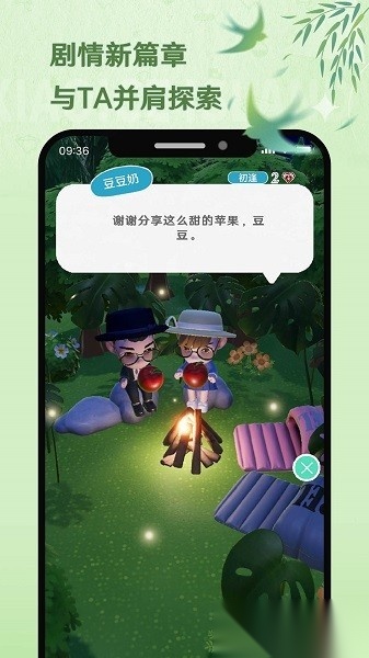 小冰岛最新版2026图1