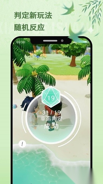 小冰岛最新版2026图2