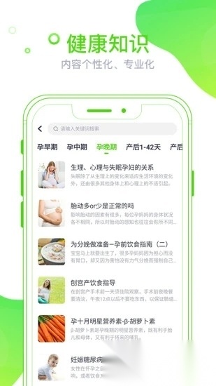 麦芽健康(1)
