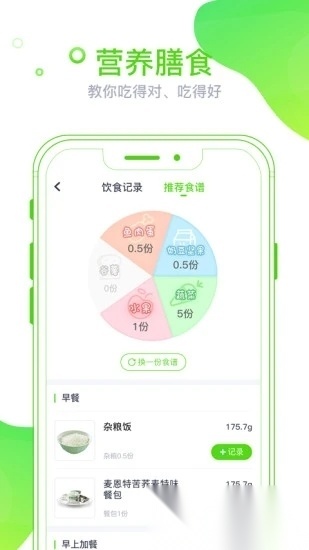 麦芽健康(3)