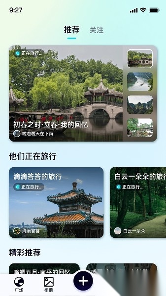 行书相机软件截图1