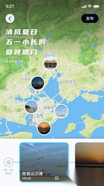 行书相机软件截图3