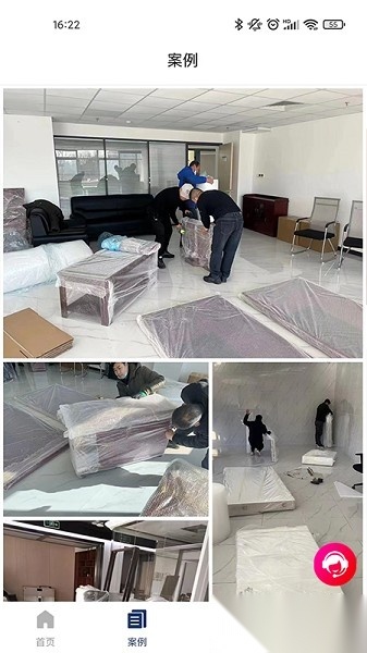 搬家宝软件正版图2