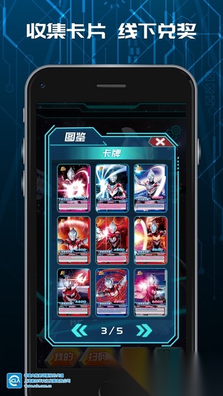 顽矩盒奥特曼卡片图1