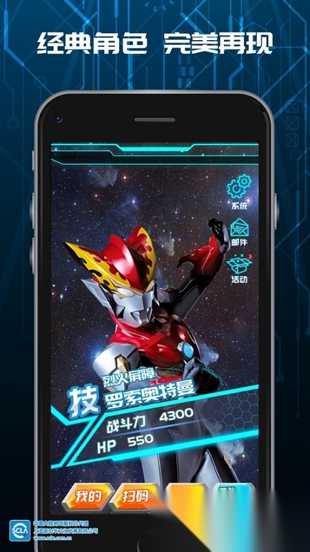 顽矩盒奥特曼卡片图2