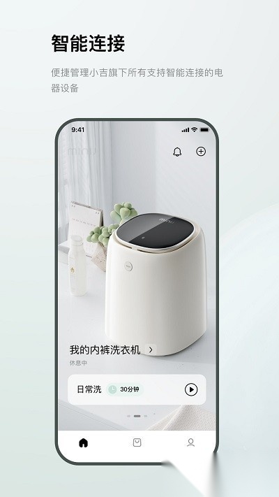 minij图1