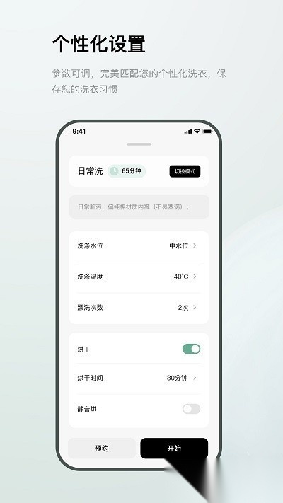 minij图3