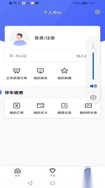 易次方软件图3