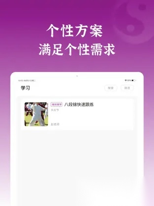 锦友荟无广告版(1)