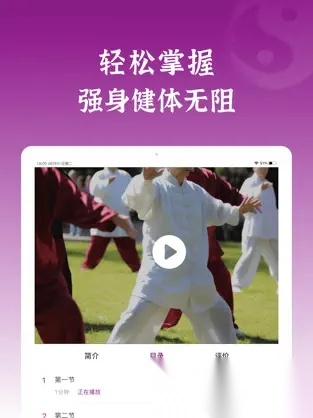 锦友荟无广告版(2)