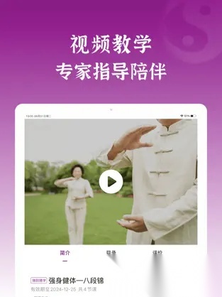 锦友荟无广告版(3)