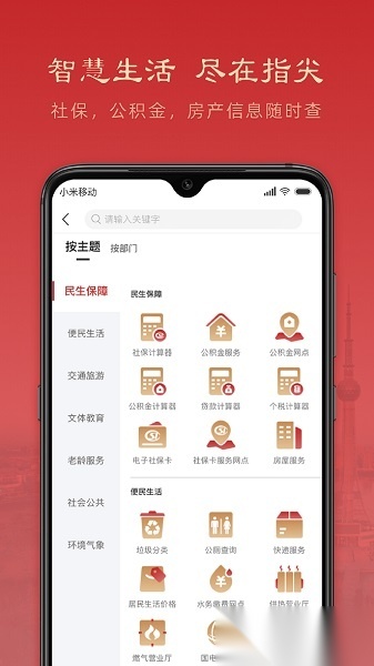 焦我办免费原版图2