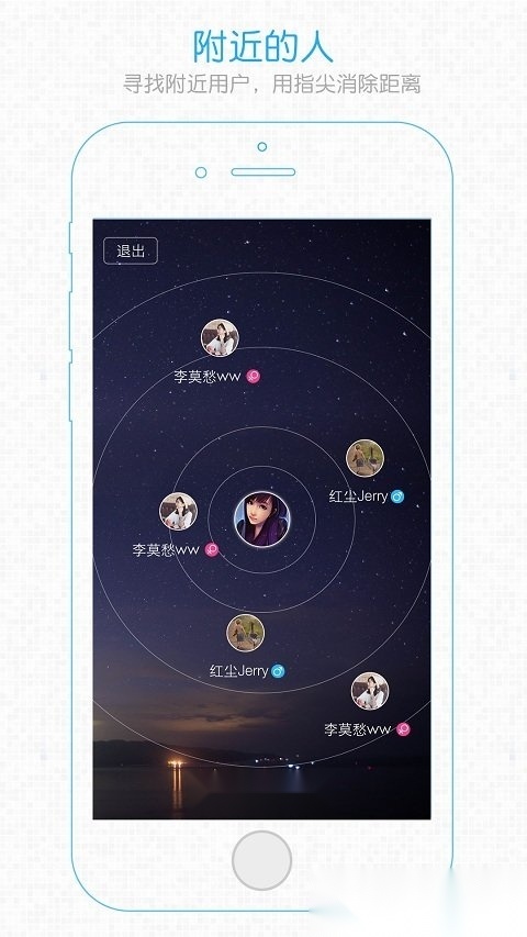 长寿圈官方最新版(2)