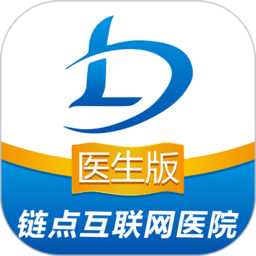 链点医生端