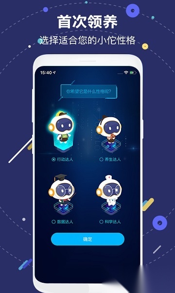 国寿AI健康