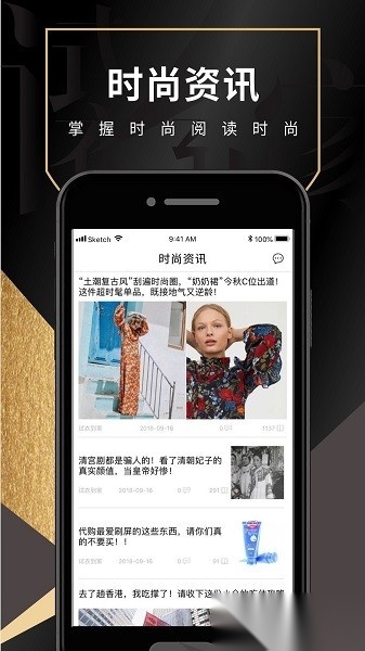 试衣到家软件官方版图2