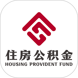 张家口公积金软件