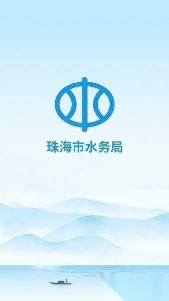 珠海防汛最新版图5