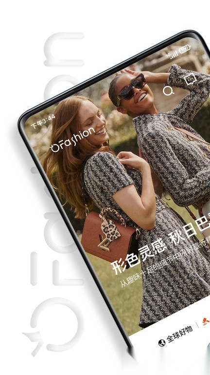迷橙(OFashion迷橙)