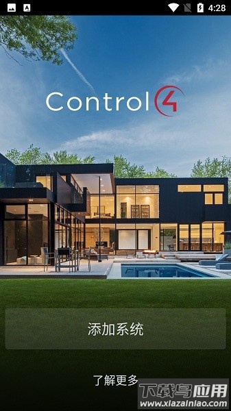 control4智能家居系统安卓免费版图1