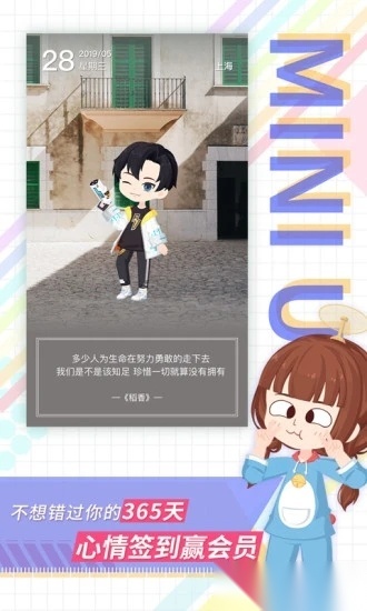 足记软件(4)