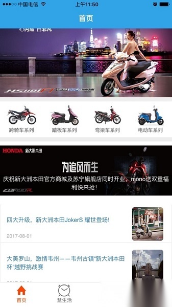 新本服务免费原版图2