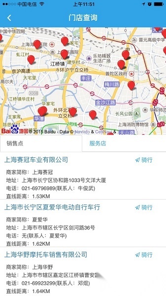 新本服务免费原版图3
