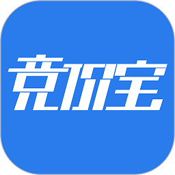 竞价宝安卓官方版