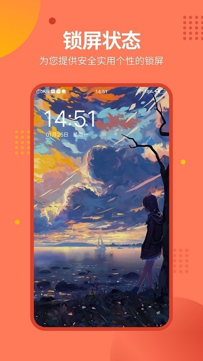 锁屏壁纸秀(微锁屏壁纸)手机最新版图4
