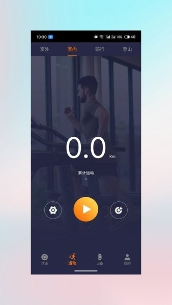 haylou watch智能手表应用图3