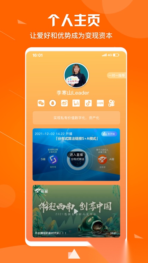 憨猴正版图1