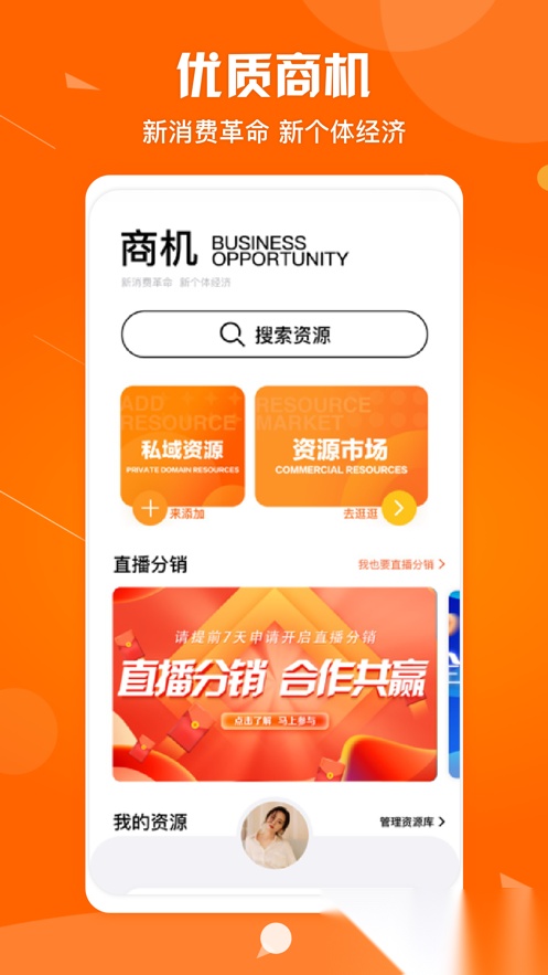 憨猴正版图2