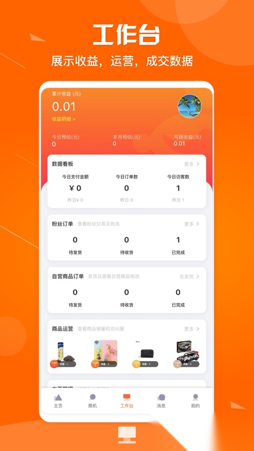 憨猴正版图3