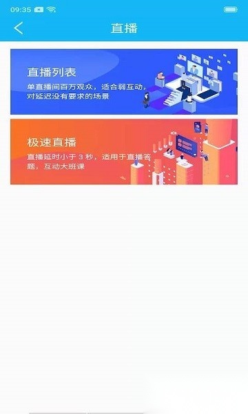 易易部落软件直装版图2