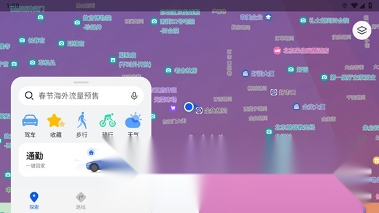 花瓣地图本(Petal地图)免费版图1