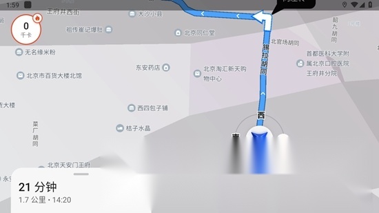 花瓣地图本(Petal地图)免费版图2